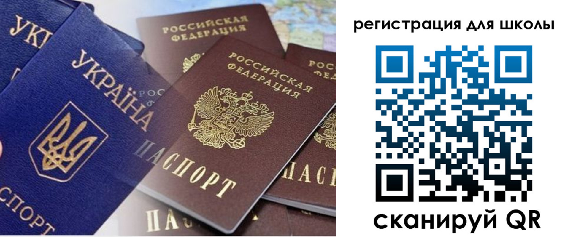 регистрация в Ростове-на-Дону