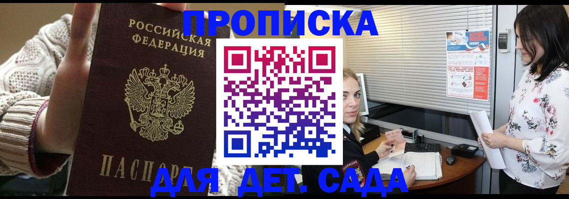 пропишу в квартире в Ростове-на-Дону
